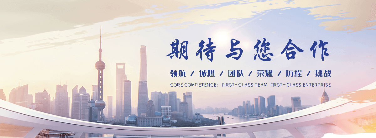 中昌建筑，中昌注浆加固(铜陵分公司)